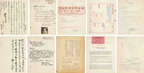 1930年-1938年驻旧金山领事馆外交文件史料一组