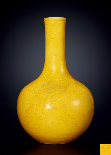 黄釉暗刻「苍龙教子」图天球瓶