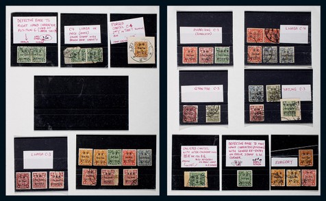 伦敦版蟠龙西藏贴用邮票小专集三十六枚