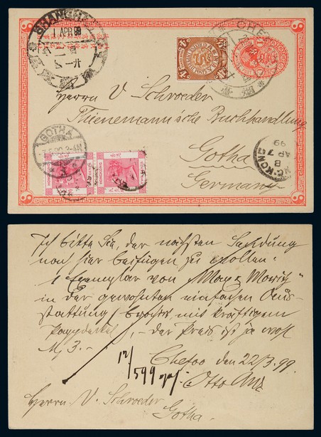 清一次邮资片1898年烟台寄德国