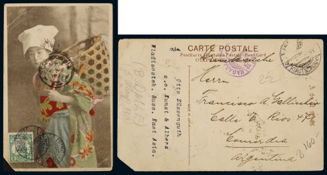 1912年青岛寄阿根廷明信片，贴德国客邮2芬尼邮票一枚