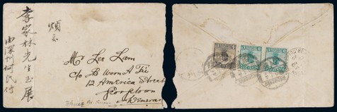 1925年深圳寄英属几内亚西式封，背贴帆船4分一枚、3分两枚