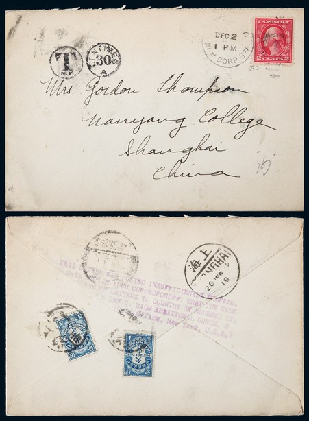 1922年美国寄上海进口欠资封，正贴华盛顿2美分邮票一枚