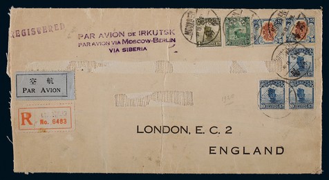 1931年沈阳寄英国航空挂号超重封，贴宫门2元二枚