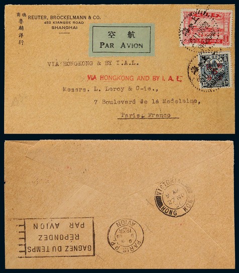 1936年上海寄法国香港中转航平封，贴邮政开办四十周年纪念邮票1元、农获图改值红字5分各一枚