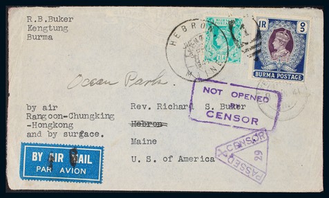 1941年缅甸寄美国经重庆分段航空检查封，贴缅甸邮票二枚