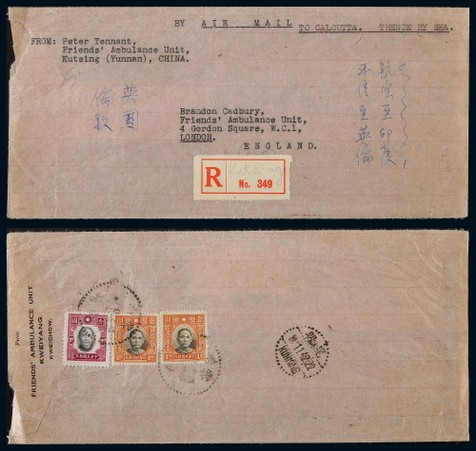 1942年云南曲靖寄英国航挂封