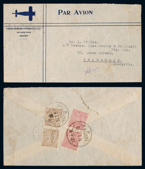 1946年天津寄澳大利亚航空封