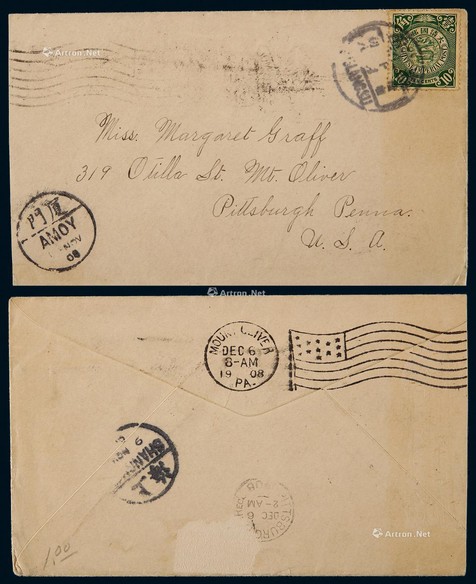 1908年鼓浪屿寄美国西式封