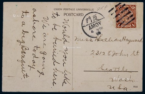 1908年厦门寄美国明信片