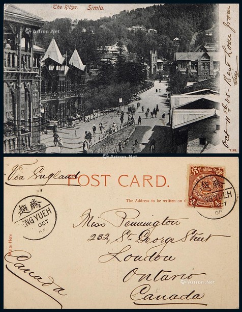 1905年腾越寄加拿大明信片