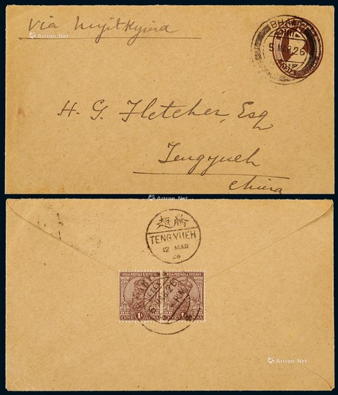 1926年缅甸邮资封寄云南腾越