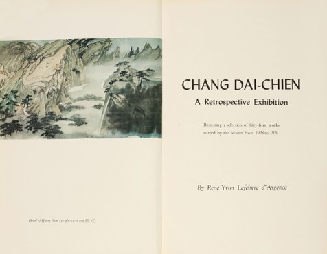 张大千40年回顾展（Chang Dai-Chien: A Retrospective）