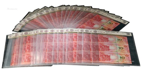 2012年澳门中国银行、大西洋银行龙年纪念钞三连体二十连号各一组