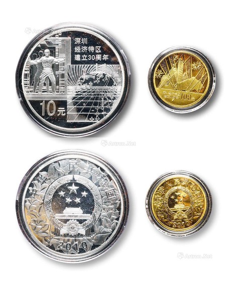 2010年深圳经济特区建立30周年金银币一套