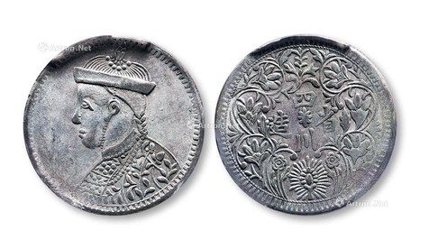 1939年四川省造银币