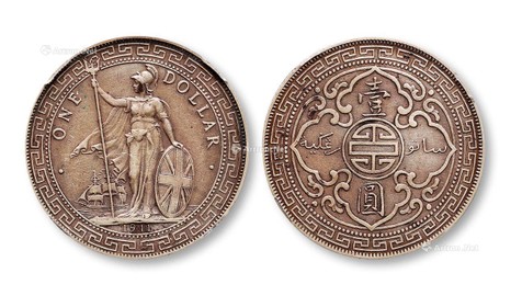 1911年英属贸易壹圆站洋银币