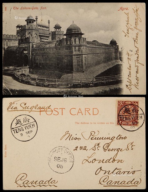 1905年腾越寄加拿大明信片，贴蟠龙4分一枚