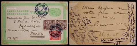 清三次邮资片1908年云南腊哈迭寄法国，加贴蟠龙半分两枚、2分一枚