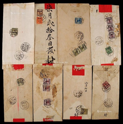 1928-35年云南地方红条挂号封一组8件
