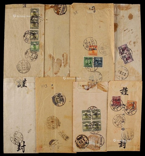 1928-34年云南地方挂号封一组8件