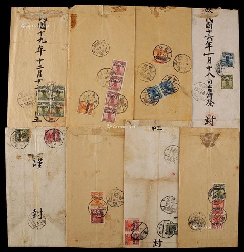 1927-33年云南地方挂号封一组8件