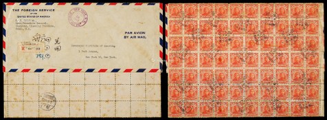 1948年沈阳寄美国航空挂号封，背贴北平中央二版孙中山像限东北贴用邮票1000元大连七十枚