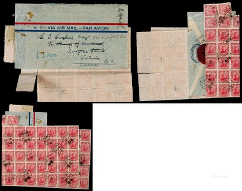 1948年沈阳寄加拿大航空封，贴用北平中央二版孙中山像限东北贴用500元邮票107枚