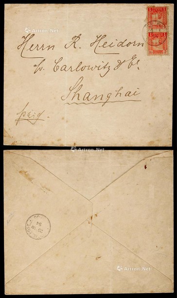 1894年烟台寄上海西式封，贴烟台商埠邮局烽火台1分邮票直双连