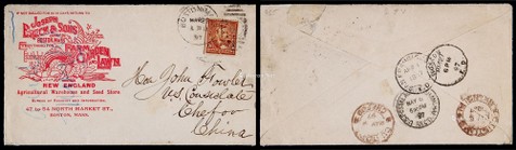 1897年美国波士顿寄烟台进口封，贴美国5每分邮票一枚