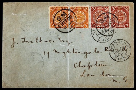 1902年烟台寄英国平信封，贴蟠龙1分、4分各两枚