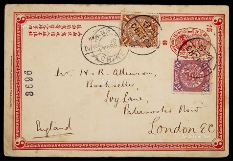 清二次邮资双片之回片1902年烟台寄英国，加贴蟠龙1分、2分各一枚