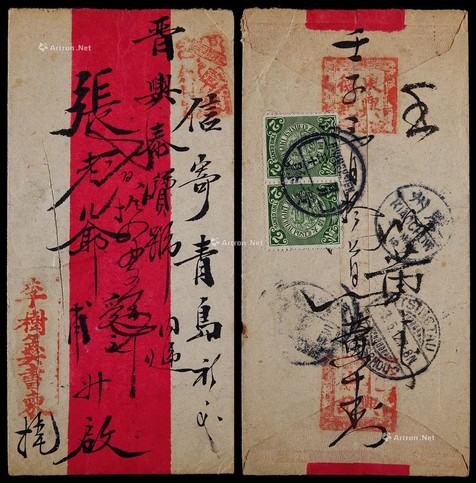 1912年山东黄县寄胶州中式红条封，贴蟠龙2分二枚