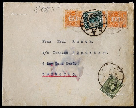 1932年奉天寄山东青岛封，贴日本邮票1钱三枚