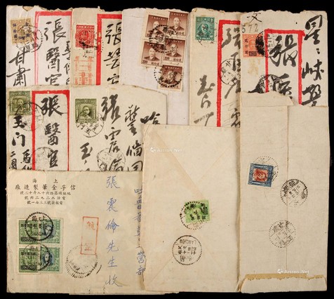 1947-49年甘肃寄新疆封一组10件