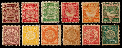 1897年日本版石印蟠龙新票全套12枚