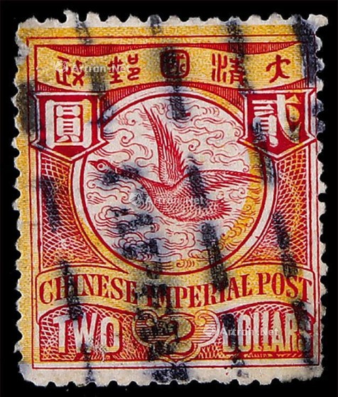 1902-03年伦敦版无水印飞雁贰圆旧票一枚