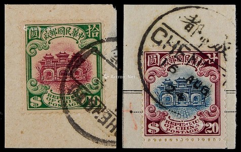 1923-1933年北京二版宫门高值拾圆、念圆剪片各一件