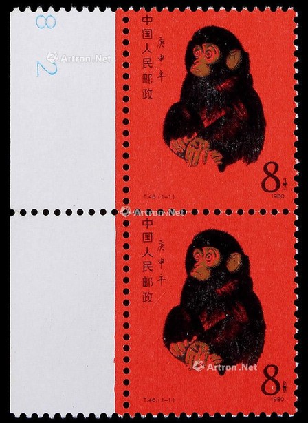 1980年T46“庚申年”猴新票直双连
