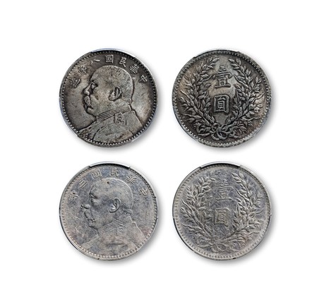 1914-1919年中华民国三年、八年袁世凯像壹圆银币各一枚