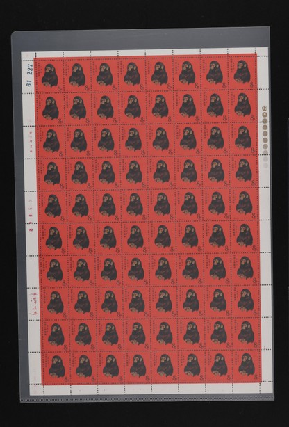 1980年庚申年T46猴票新票80枚整版