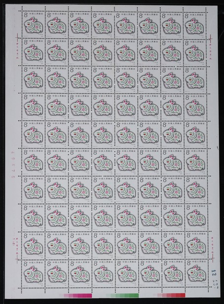 1987年丁卯年T112兔新票八十枚整版