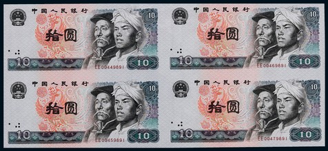1980年第四版人民币拾圆四连体钞一件