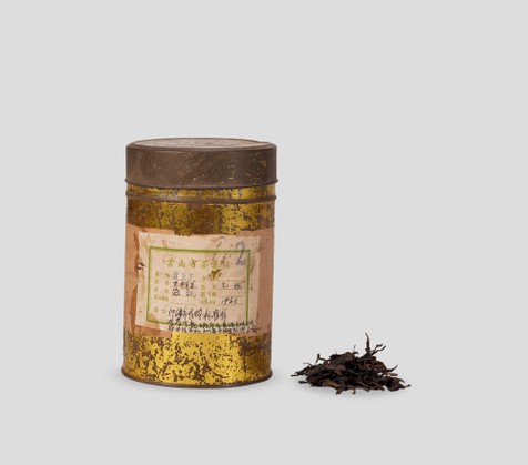 1963年盈江大树茶 样品罐