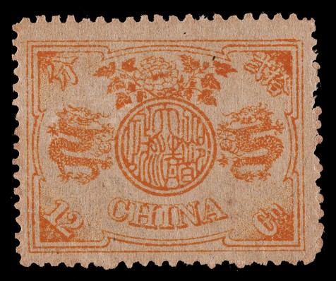 1894年初版慈寿12分银新票一枚