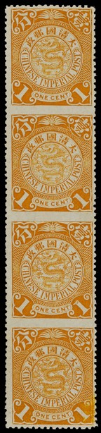1902-03年伦敦版无水印伦敦版蟠龙1分新票直四连