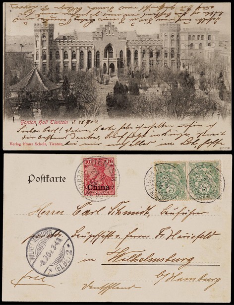 1904年天津寄德国客邮局混贴明信片，贴法国客邮5分邮票两枚