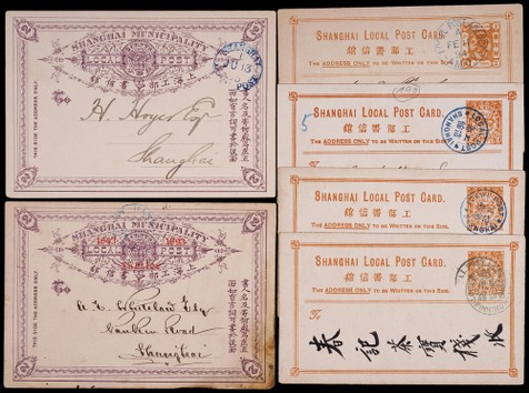 上海工部书信馆1893-94年实寄邮资片一组6件