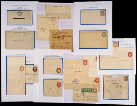 上海工部1893-95年邮资封及报纸包封新旧一组18件