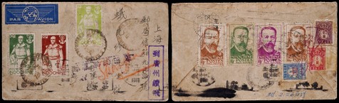 1944年印度支那寄广州邮路受阻欠资航空封，航空封贴印度支那邮票7枚